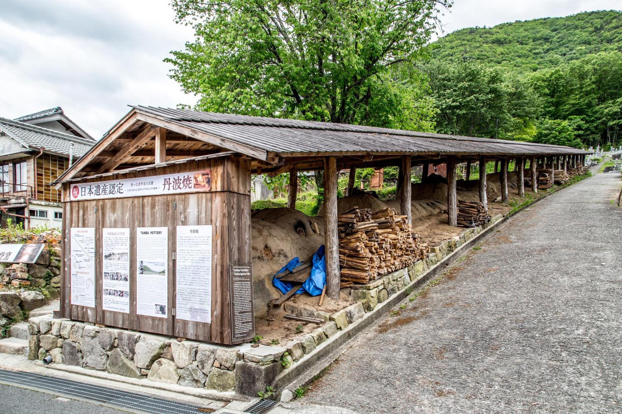 Satoyama Hotel Kanenone Tamba Maibara Dış mekan fotoğraf